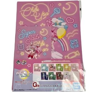 Sailor Moon Sailor Chibi Usa Clear Folder Japan Kuji Prize